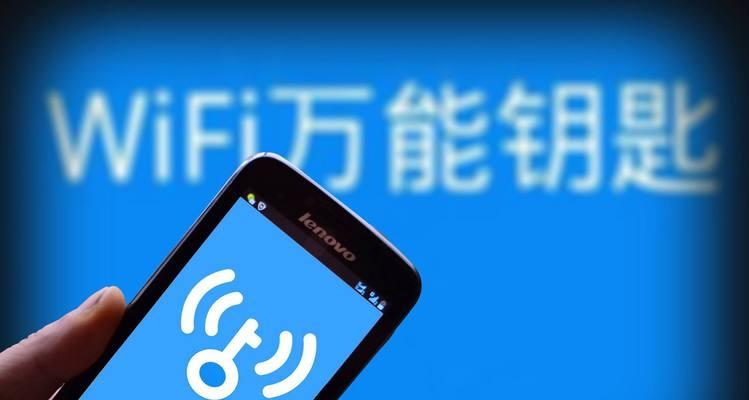 无互联网连接的原因及影响（探索网络无法连接的可能原因及其对社会）  第3张
