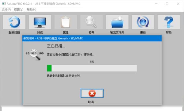 内存卡损坏了，如何恢复数据（快速有效的内存卡数据恢复方法）  第1张
