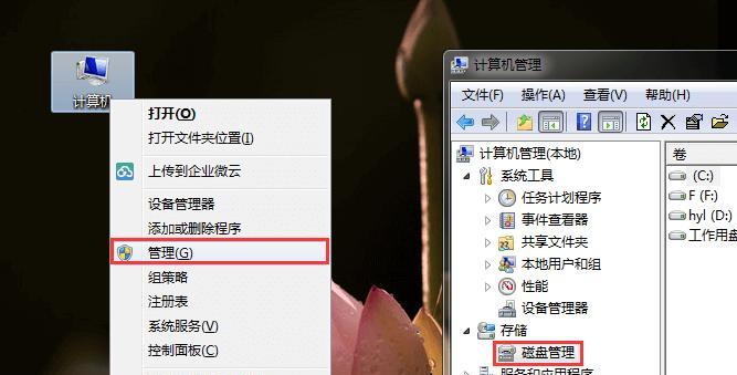 硬盘数据格式恢复的有效方法（以硬盘数据恢复为主题的实用指南）  第2张