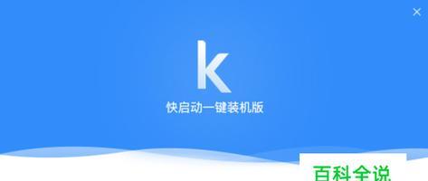免费安装Win7系统的完全指南（轻松操作）  第2张