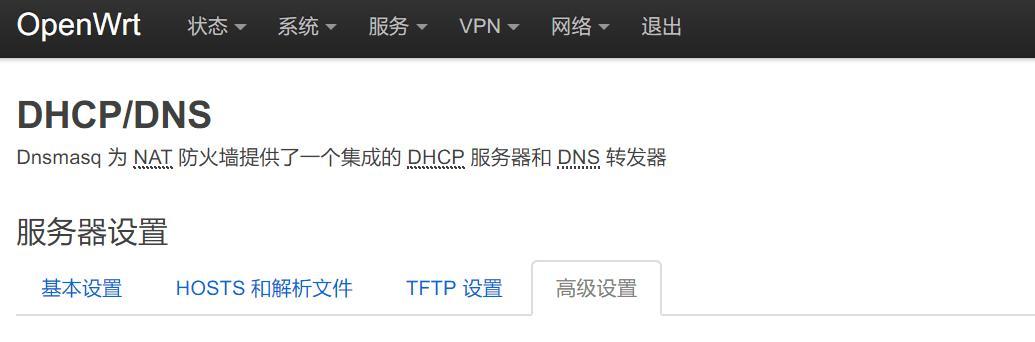 最新域名IP查询接口的重要性及使用方法（了解最新域名IP查询接口的作用和使用技巧）  第3张