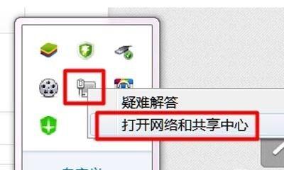 如何连接笔记本到网络（简单易懂的步骤教你轻松上网）  第2张