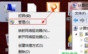 电脑分区的合并技巧（如何合并分区文件）  第1张