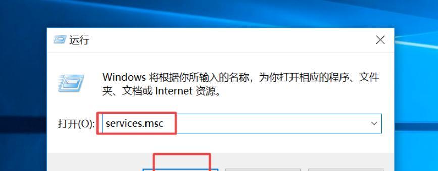 禁用手机自动更新，保护个人隐私与数据安全（关闭手机自动更新功能）  第1张