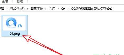 QQ打不开图片怎么办（解决QQ无法加载图片问题的有效方法）  第1张