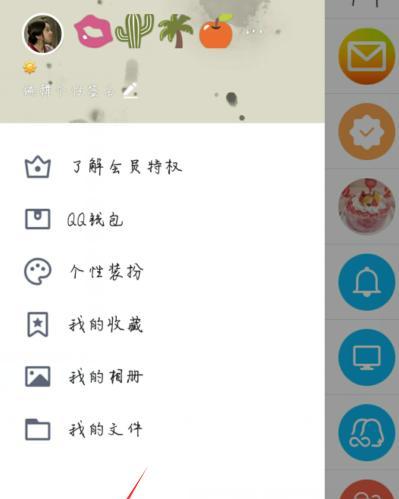 QQ打不开图片怎么办（解决QQ无法加载图片问题的有效方法）  第3张