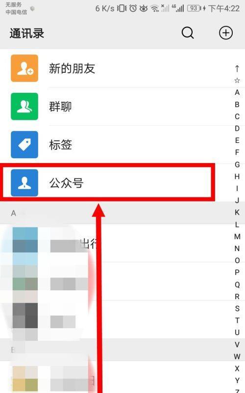 微信传输大视频到电脑的利与弊（微信视频传输限制）  第2张