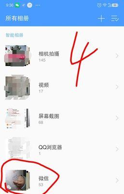 微信传输大视频到电脑的利与弊（微信视频传输限制）  第3张
