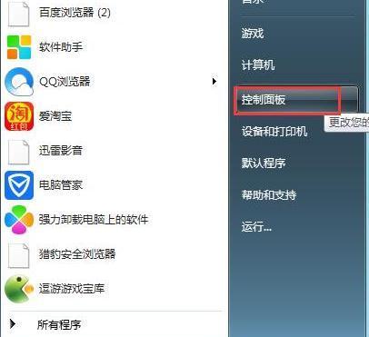 电脑没有声音的原因解析（探索电脑无声的根本问题及解决方法）  第1张