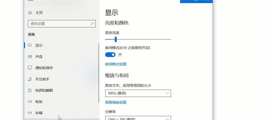 电脑卡死如何恢复出厂设置（一招解决电脑卡死问题）  第1张