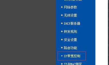 路由器IP地址设置指南（一步步教你如何打开路由器IP地址设置界面）  第2张