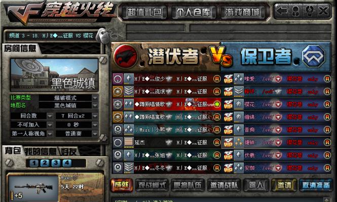 CF等级军衔图标改主题，打造独特个性军衔（个性化军衔定制助你在CF战场脱颖而出）  第1张
