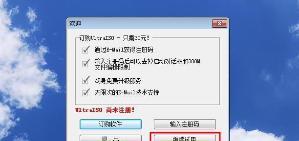 如何修复U盘驱动异常的软件问题（快速解决U盘驱动异常的有效方法）  第3张