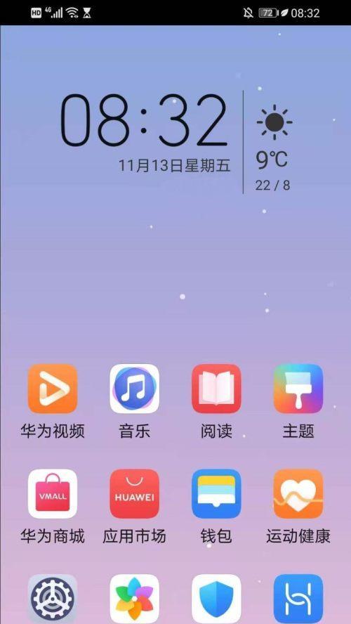 浏览器模式的变革与应用（从主题到个性化）  第1张