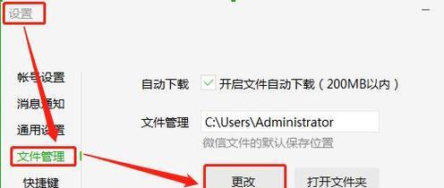 电脑存储空间不足怎么解决（有效清理和扩展硬盘空间的方法）  第1张