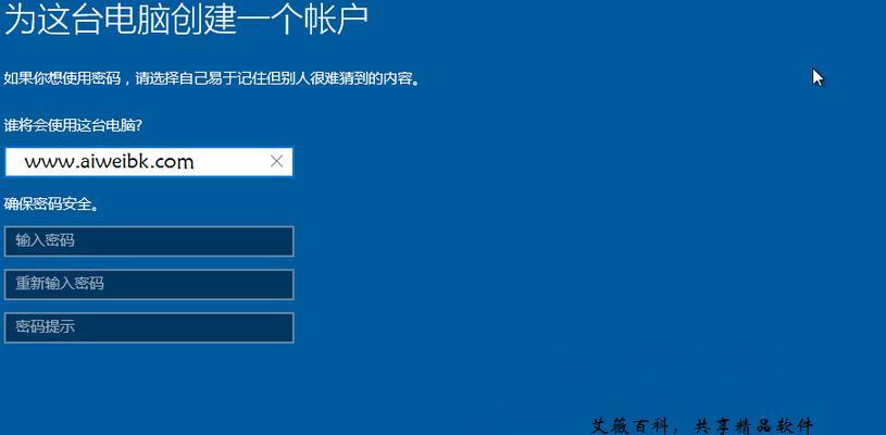 安卓手机装Win10系统教程  第3张
