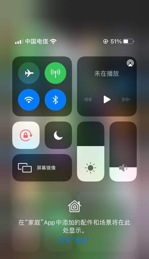 如何使用电脑视频录屏并录制声音（掌握电脑视频录屏技巧）  第3张