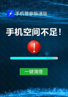 电脑清理内存垃圾的最佳方法（轻松释放存储空间）  第3张