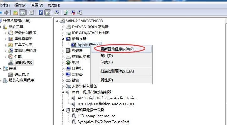 解决USB延长线无法识别设备的常见问题（排除USB延长线使用中的故障和解决方案）  第1张