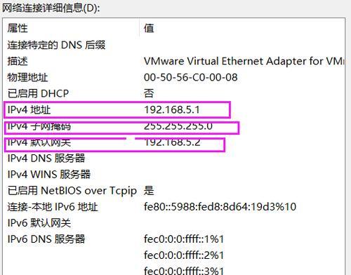 电脑虚拟IP地址的应用与实现方法（通过虚拟IP地址实现网络连接与安全保护）  第1张