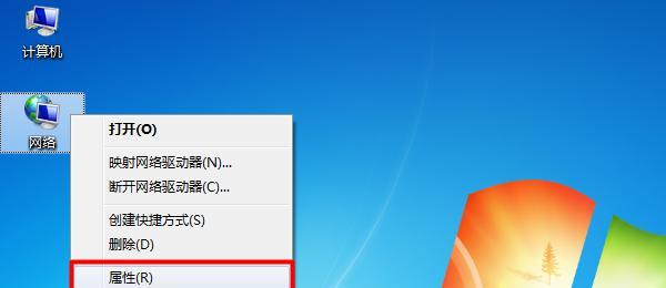 电脑虚拟IP地址的应用与实现方法（通过虚拟IP地址实现网络连接与安全保护）  第3张