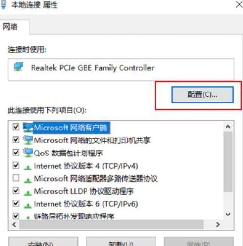 如何恢复网络适配器的设置（一步步教你恢复网络适配器设置）  第1张