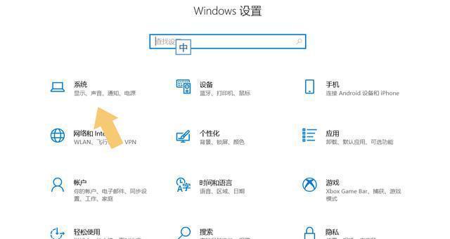 电脑无声（解决电脑无声问题的实用方法）  第1张