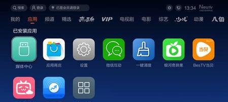 选择最适合你的电脑上视频播放器（评估并选择最佳视频播放器的关键因素）  第2张
