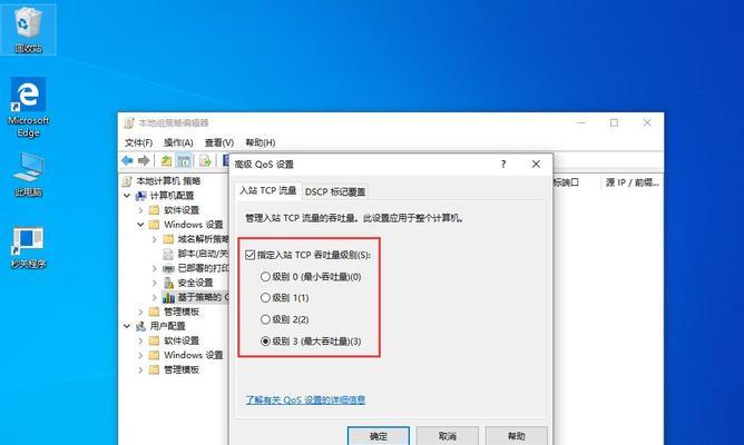 Win10更新太慢了怎么办（优化Win10更新速度的有效方法）  第2张