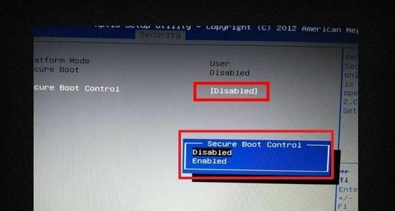 Win7BIOS密码设置教程（简单易懂的操作步骤）  第1张