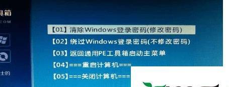 Win7BIOS密码设置教程（简单易懂的操作步骤）  第3张