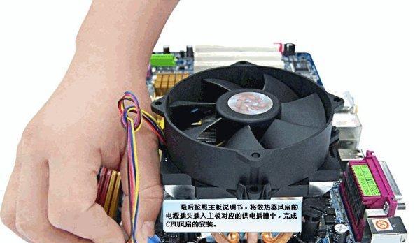 台式电脑组装详细过程是怎样的？组装中常见问题如何解决？  第3张