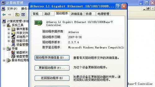 台式电脑启动慢怎么办？有哪些快速解决方法？  第1张