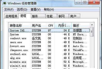 台式电脑启动慢怎么办？有哪些快速解决方法？  第2张