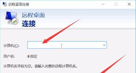 远程控制软件哪个好用？如何选择适合自己的远程控制工具？  第1张
