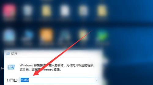 远程控制软件哪个好用？如何选择适合自己的远程控制工具？  第2张