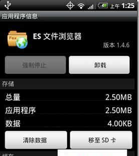 笔记本电脑硬盘分区教程图解？分区步骤和注意事项是什么？  第3张