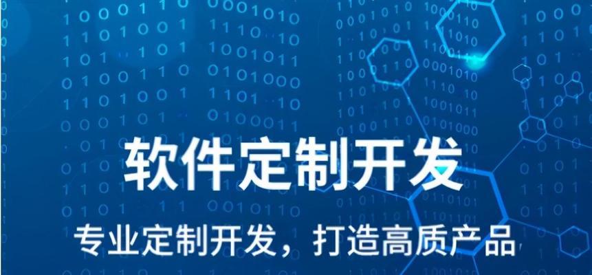 免费的局域网管理软件有哪些？如何选择适合的局域网管理工具？  第1张