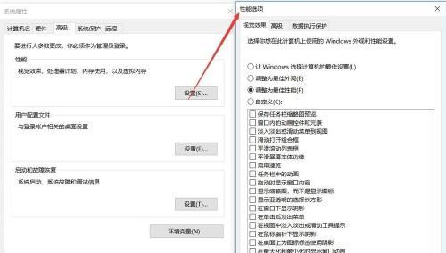 4g内存电脑虚拟内存怎么设置最佳？设置虚拟内存的步骤和注意事项是什么？  第1张