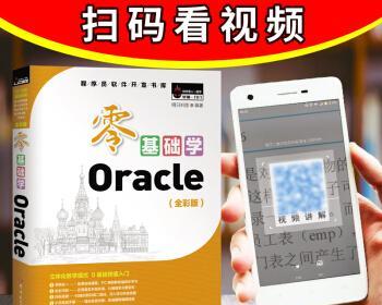数据库零基础入门教学？如何快速掌握数据库基础知识？  第1张