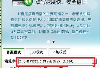 新手如何使用U盘重装电脑系统？遇到问题怎么办？  第1张