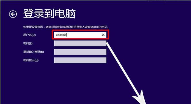 新手如何使用U盘重装电脑系统？遇到问题怎么办？  第2张