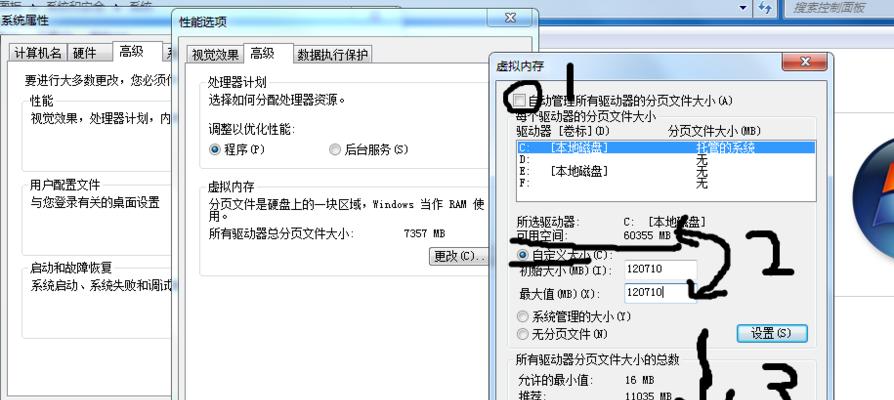 C盘空间不足如何重新分配？有效步骤是什么？  第1张