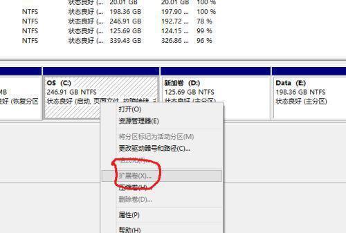 C盘空间不足如何重新分配？有效步骤是什么？  第2张