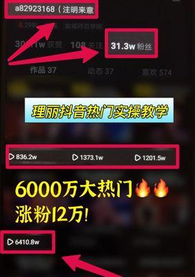如何制作自己的短视频教程？教程制作中常见的问题有哪些？  第2张