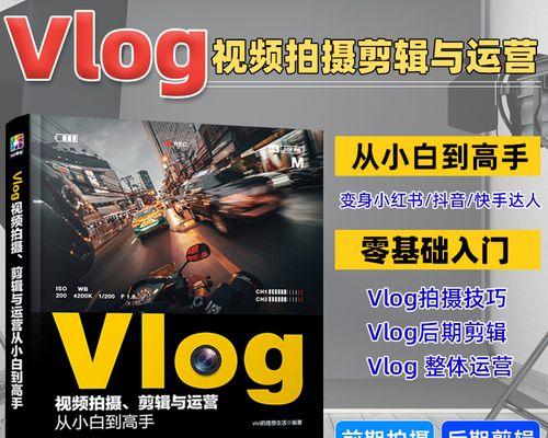 如何制作自己的短视频教程？教程制作中常见的问题有哪些？  第3张