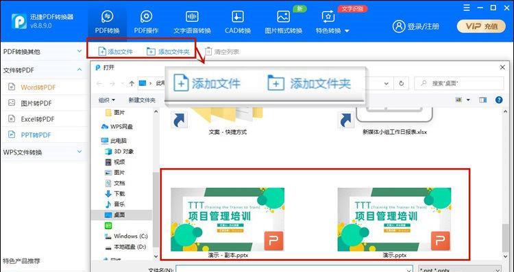 如何将图片免费转换为PDF？推荐哪些好用的软件？  第2张