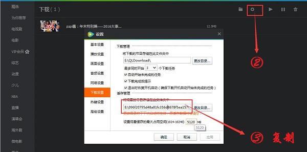 如何将手机视频轻松转换为MP4格式？转换过程中需要注意哪些问题？  第1张