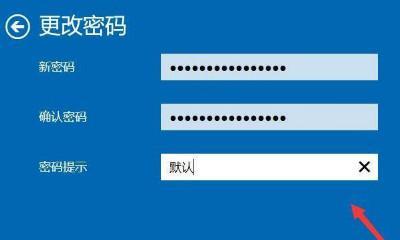 如何强制解除电脑开机密码？遇到忘记密码怎么办？  第1张