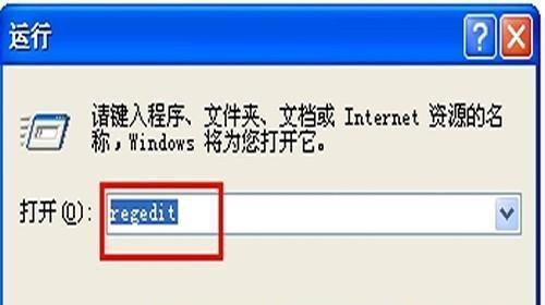 电脑死机了怎么办？掌握这些处理方法轻松应对  第1张